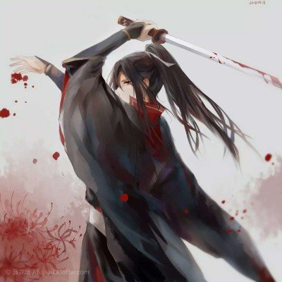 南京图书馆原副馆长吴政被查